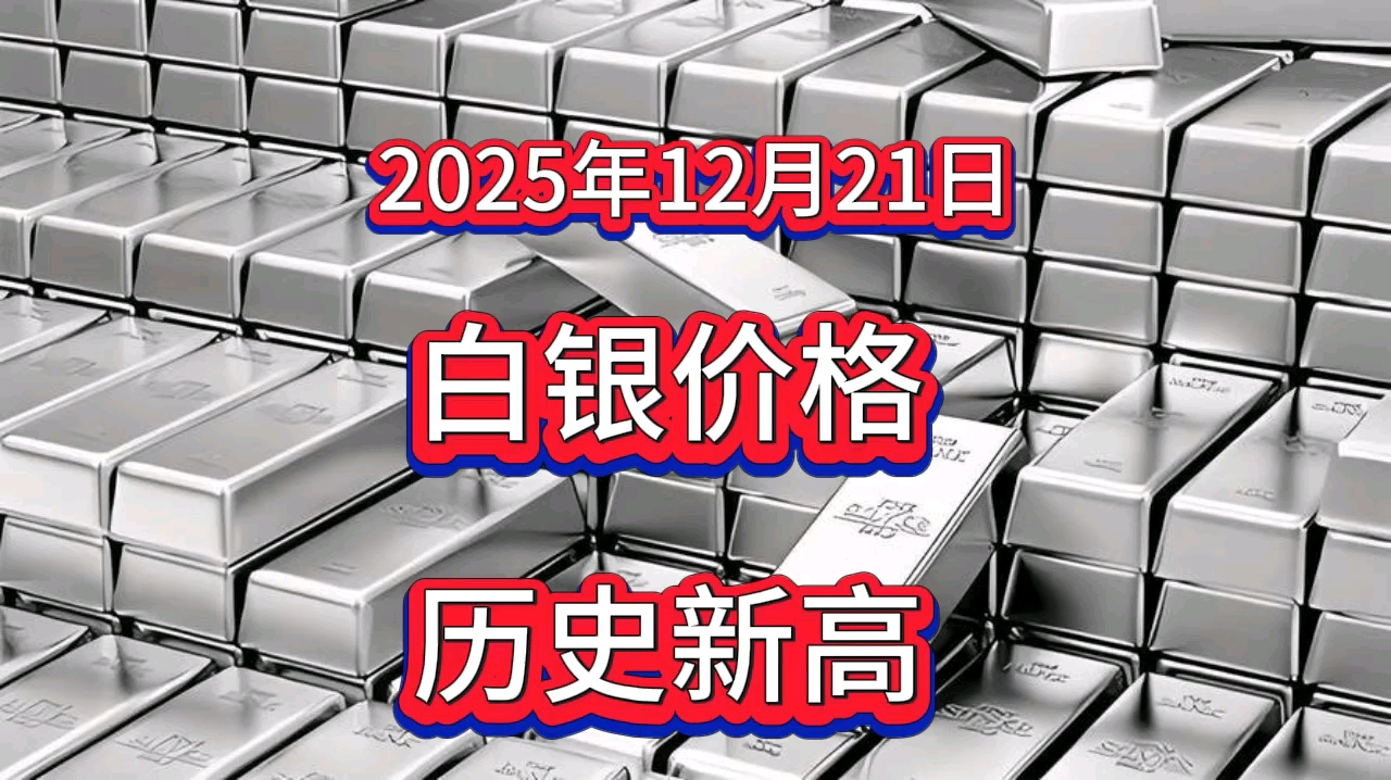 南方泵业成交额创2025年8月27日以来新高