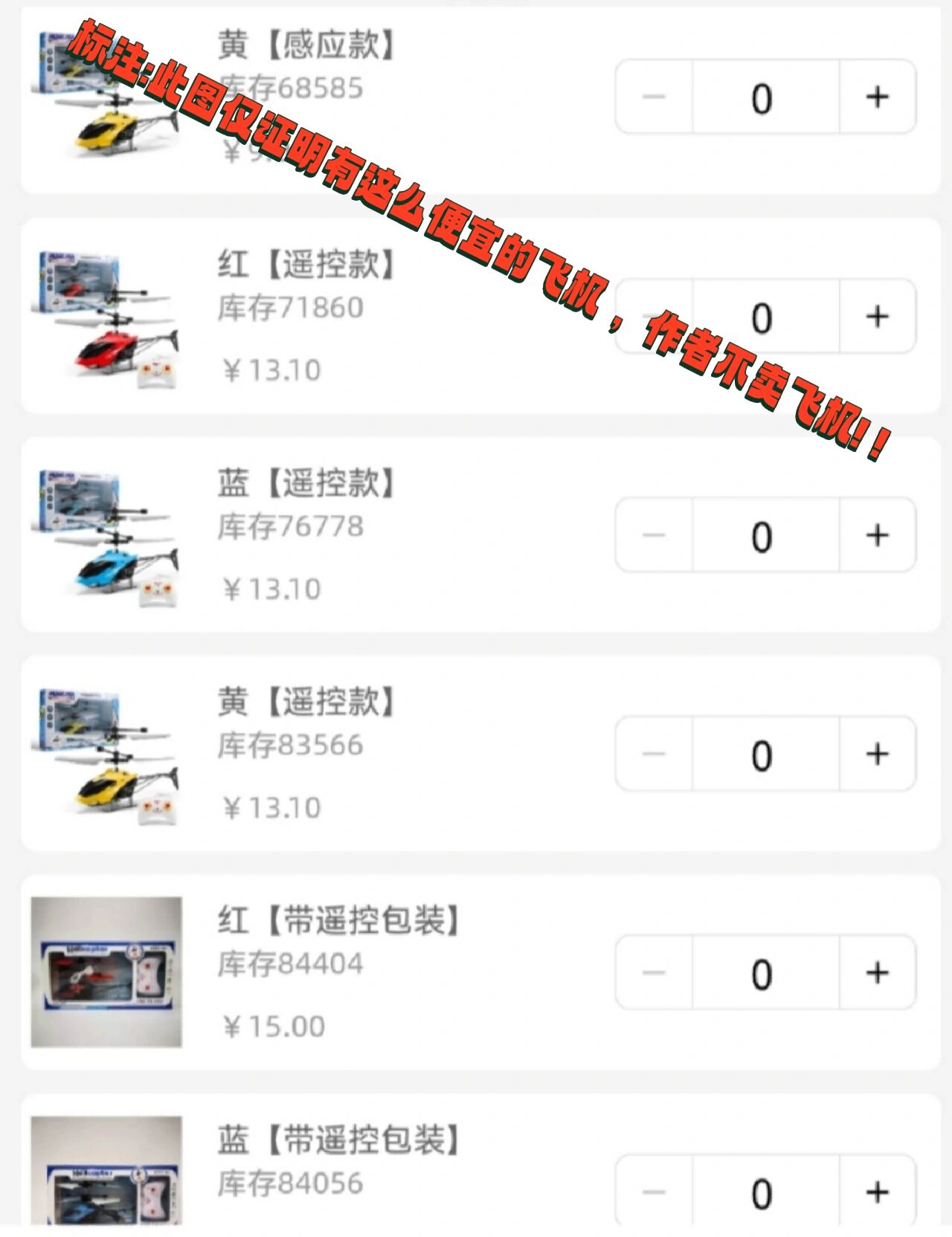 金马游乐获得发明专利授权：“一种游乐设备的束缚装置”