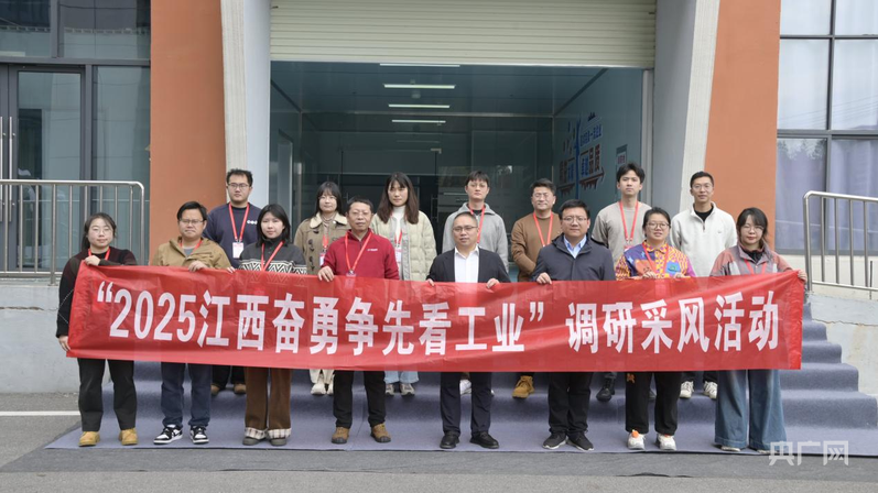 仲量联行张静：中国经济正从“规模扩张”向“价值创造”跃迁
