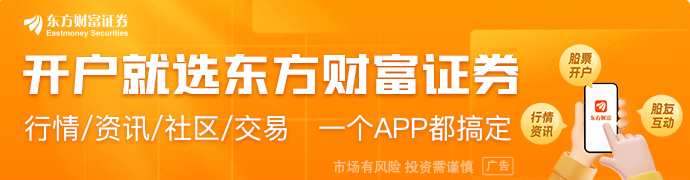 潘功胜：将灵活高效运用降准降息等多种货币政策工具