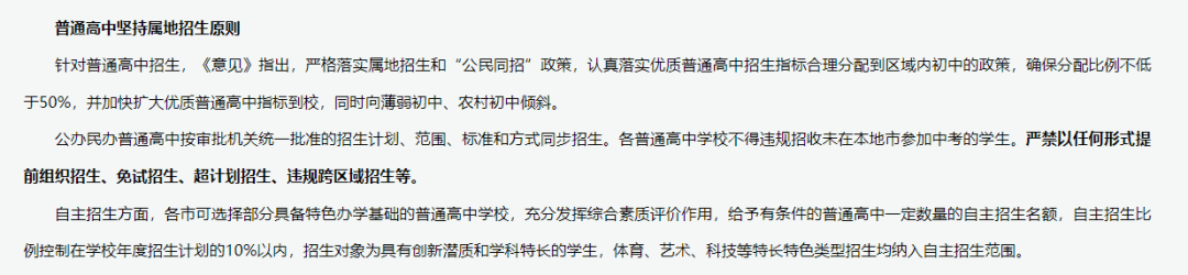 吴清：“十五五”时期完善中国特色稳市机制建设