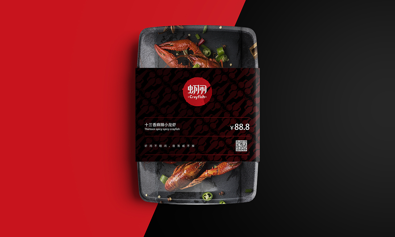 AI “养龙虾” 走红，官方提示：警惕安全风险