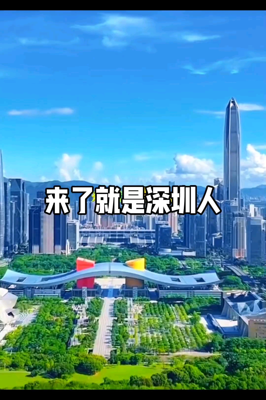 利好来了！刚刚，深圳最新发布！