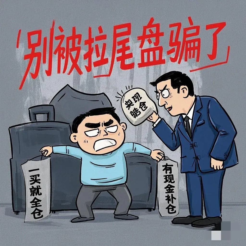 洪灏最新分享：港股今年还会有新高，美股有个反弹的交易窗口，但不是反转