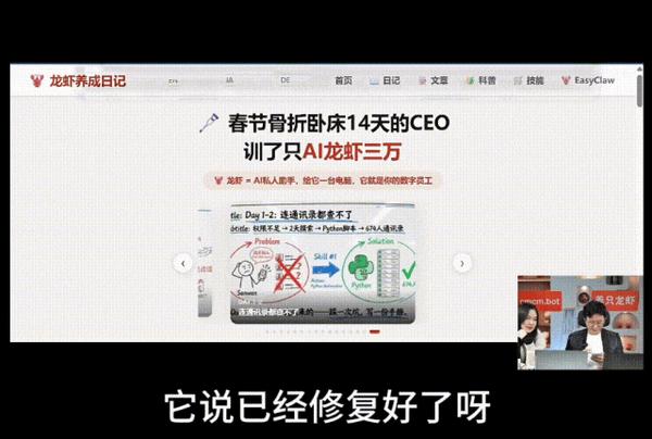 对话傅盛：我为什么为“龙虾”疯狂