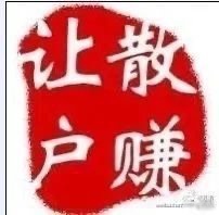 372.14亿港元，南向资金今日净买入金额创历史新高