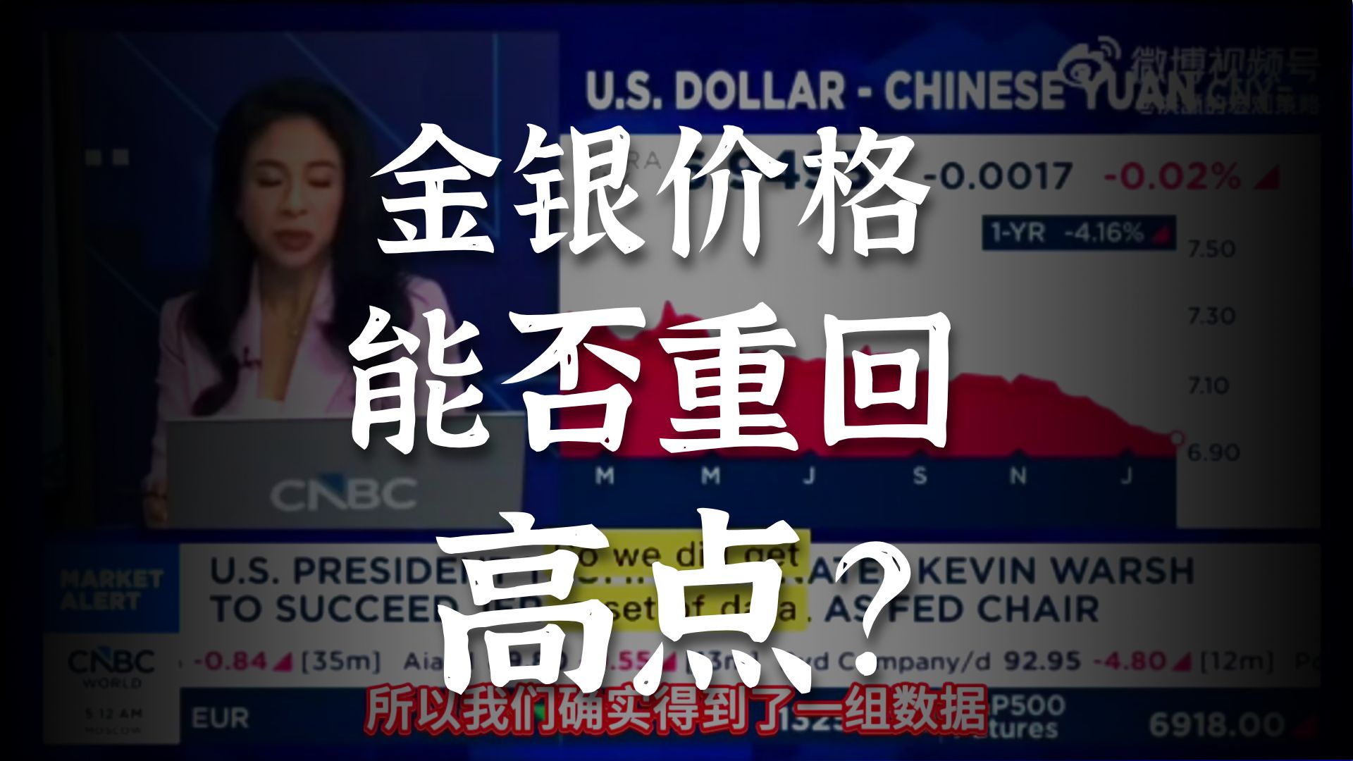 洪灏最新对话：房价今年会出现中继反弹，白银绝对会创历史新高