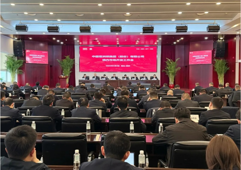 中国能建葛洲坝集团与武汉市硚口区深化合作