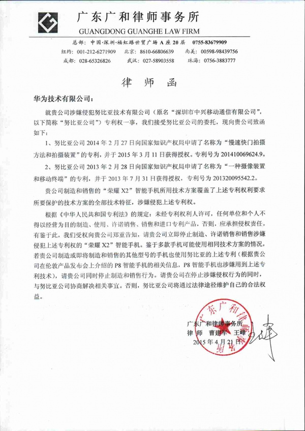中国电信获得发明专利授权：“网元连接池的分配连接数调整方法、装置和设备”