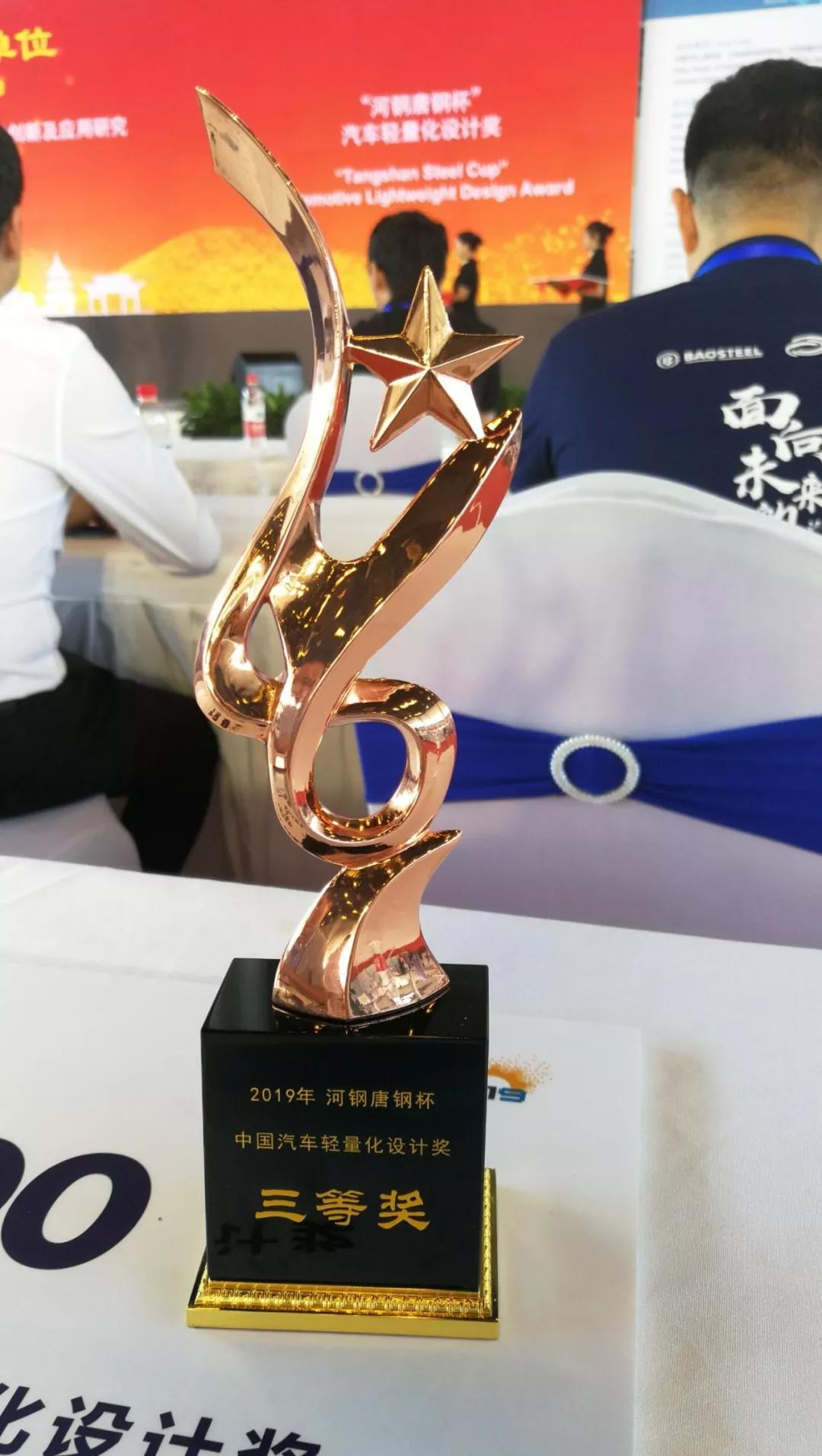 红旗品牌轻量化镁合金座椅骨架总成装配成功