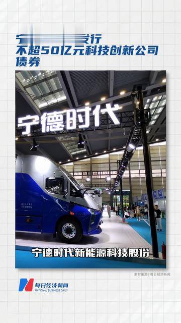 怡亚通：拟非公开发行不超30亿元公司债券