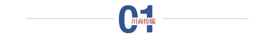 怡亚通拟非公开发行不超过30亿元公司债券 用于补流及偿债等
