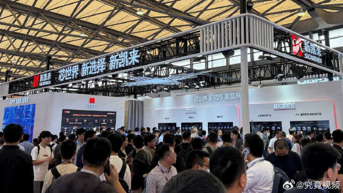 新凯来旗下启云方科技增资 增幅达400%