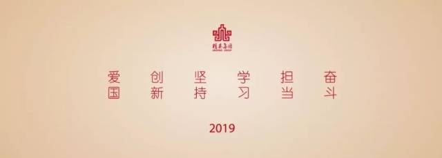 推动优质企业上市 长沙市举办“新春第一课”