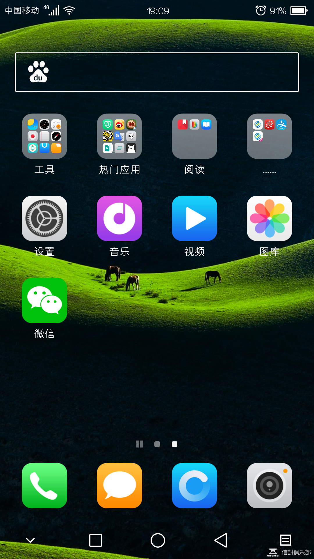 百度智能云发布全球首款手机龙虾应用，大数据ETF华夏（516000）连续4天获得资金净流入