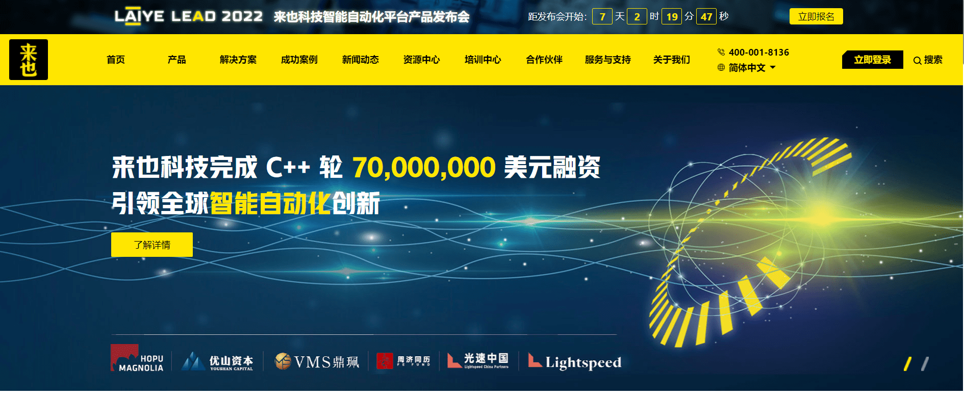 远东宏信2025年归属普通股持有人溢利38.89亿元