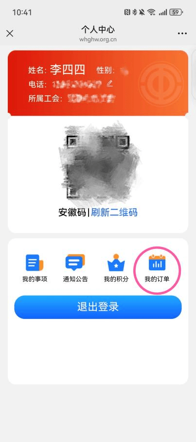 “3・15”倒计时 江苏发布消费“避坑”指南