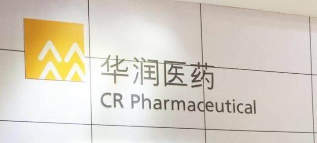 华润双鹤：公司公开发行公司债券工作正在稳步推进中