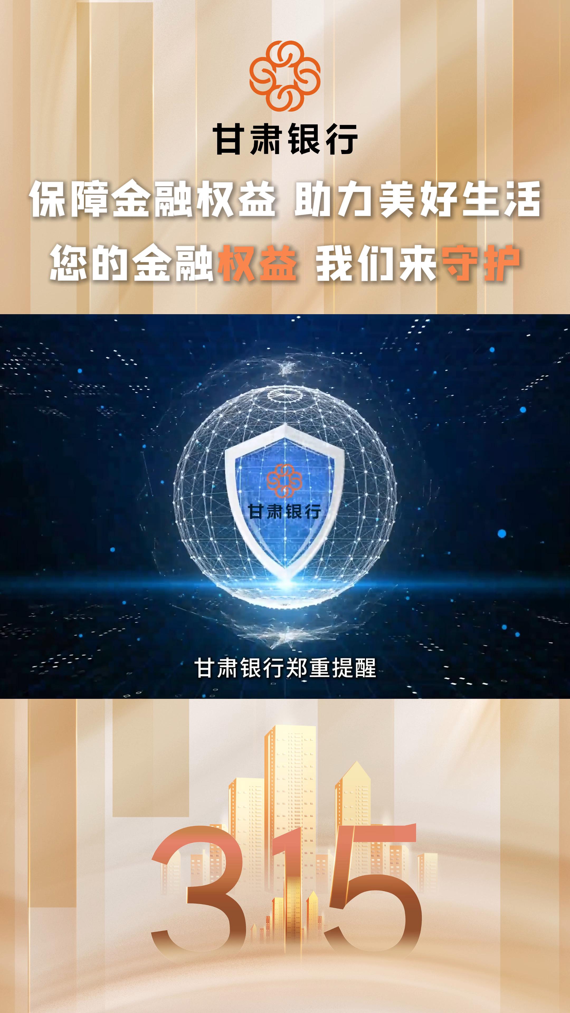 守护金融消费安全，经观在行动！｜3?15 消费金融行业维权线索正式征集