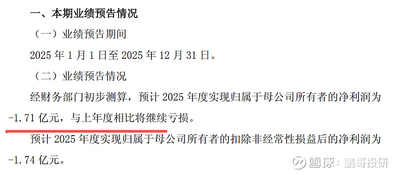 百川股份：近期公司部分化工产品市场价格上涨 暂时无法预计对业绩影响程度