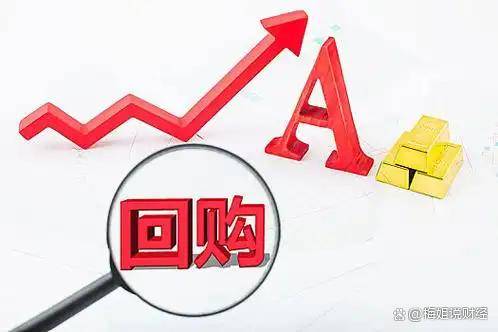 衢州发展：取得不超1.8亿元回购股份专项贷款融资支持