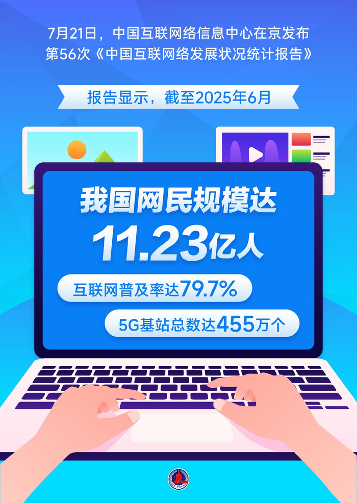 广西:推动“万兆光网”建设和5G-A网络规模部署 构建全区一体化算力网络