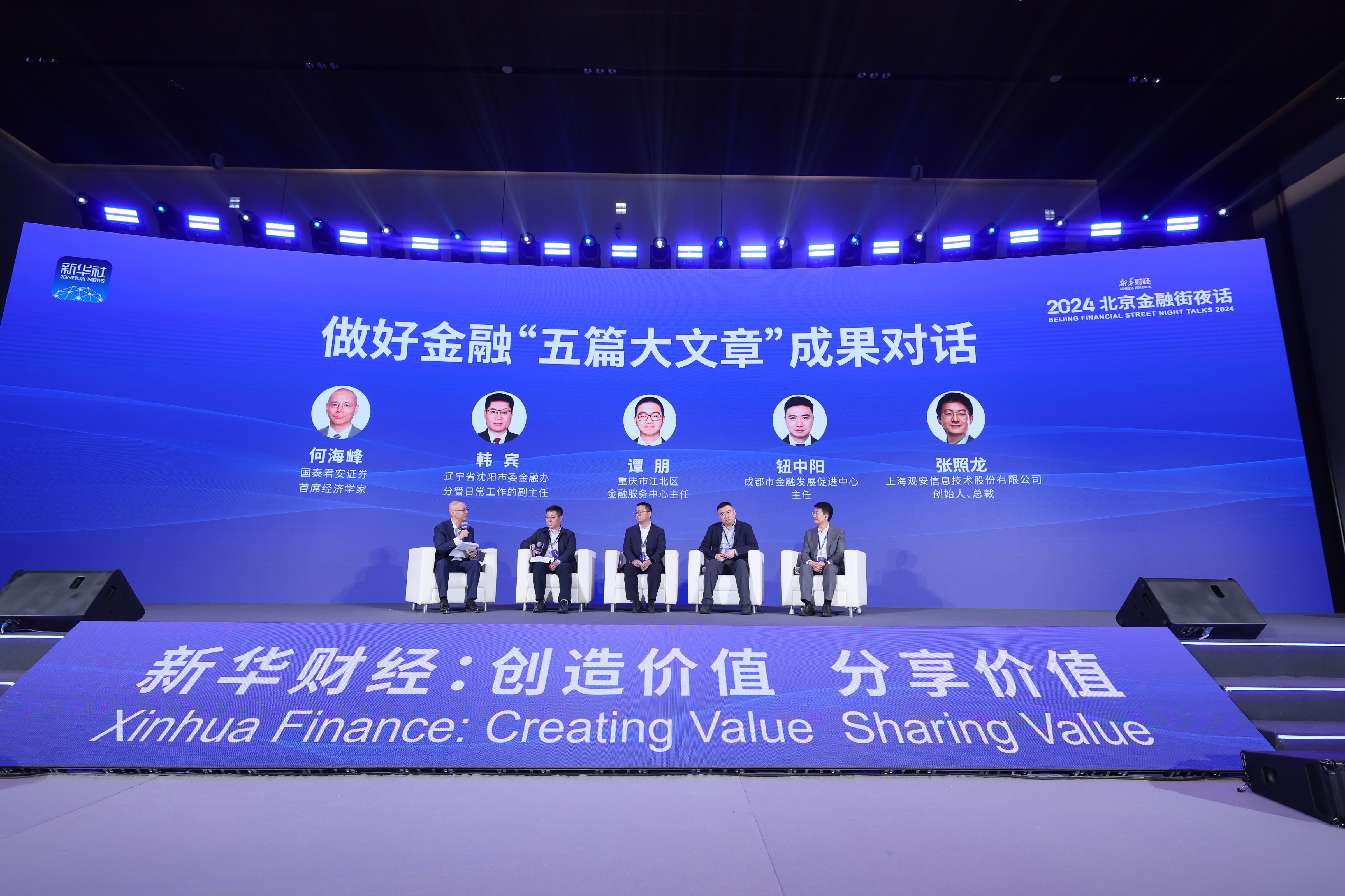 大数据解码，建言献策10大高频词来了！近200位财经领域代表委员最关注啥？
