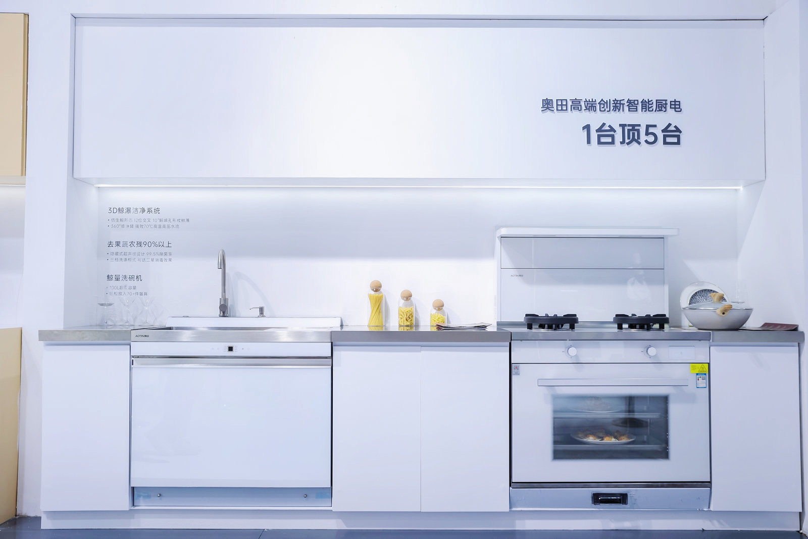 莱克定义“品质家电新三件”,2026AWE引领健康智能生活新潮流