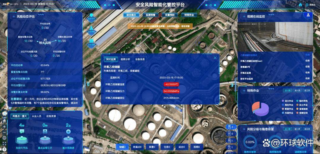 斯里兰卡将推进关键国家机构接入国家网络安全运营中心，强化数字治理安全基础