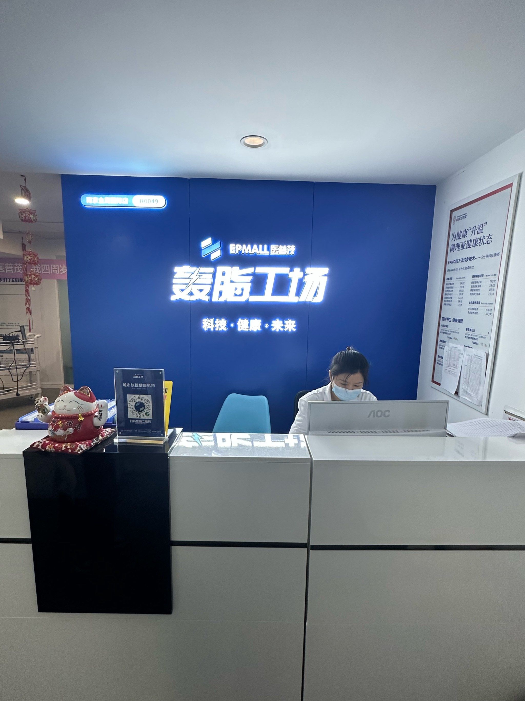 中创智领：公司目前生产经营正常