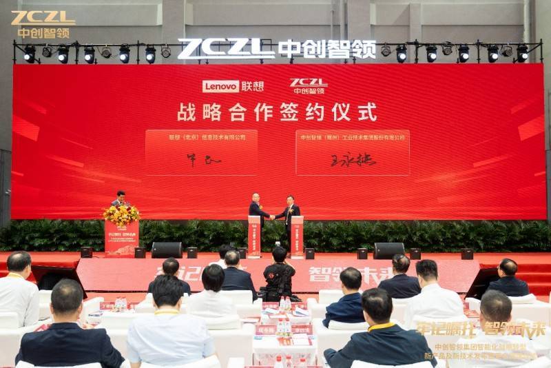 中创智领：公司目前生产经营正常