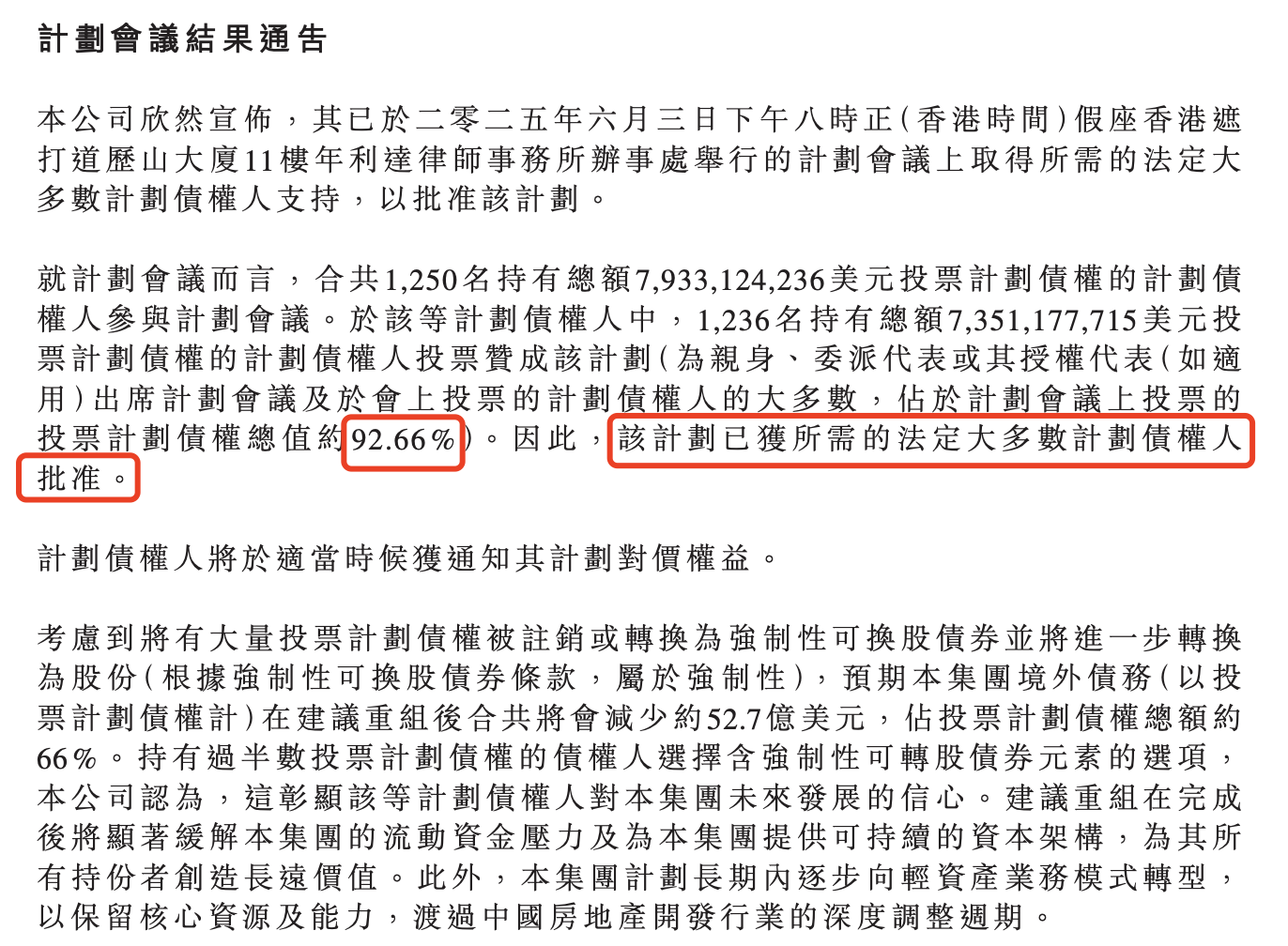 央行,最新发布!前两个月社融增量9.6万亿,M2增速维持高位
