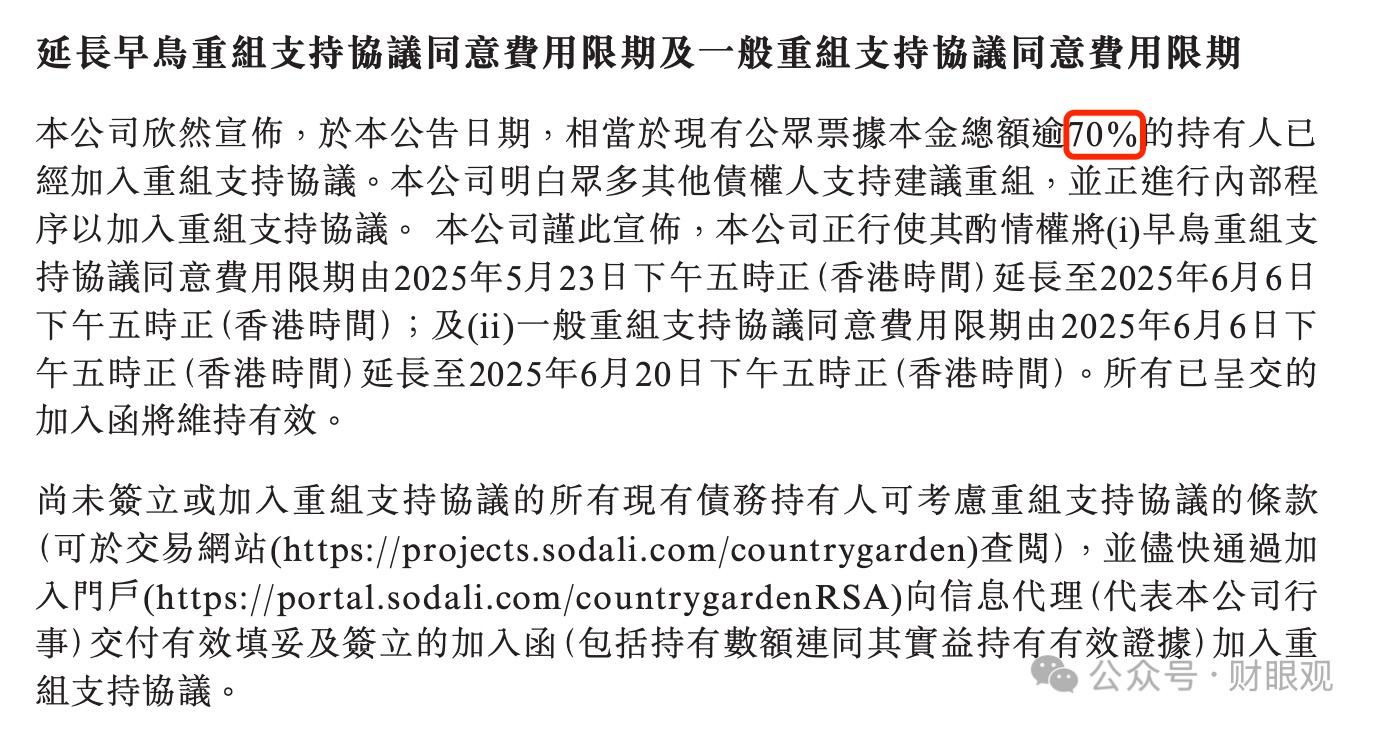 央行,最新发布!前两个月社融增量9.6万亿,M2增速维持高位