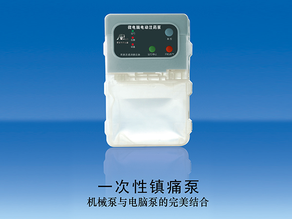 爱朋医疗：公司麻醉深度监护仪和非侵入脑机接口业务目前收入占比较低，对公司业务影响较小