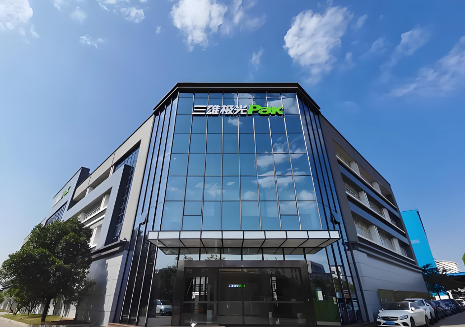 塔牌集团：拟使用不超过46亿元闲置自有资金进行委托理财