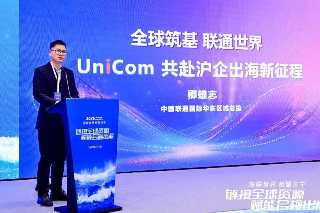 海外业务拓展接连落地 侨银股份加快中国城市服务出海