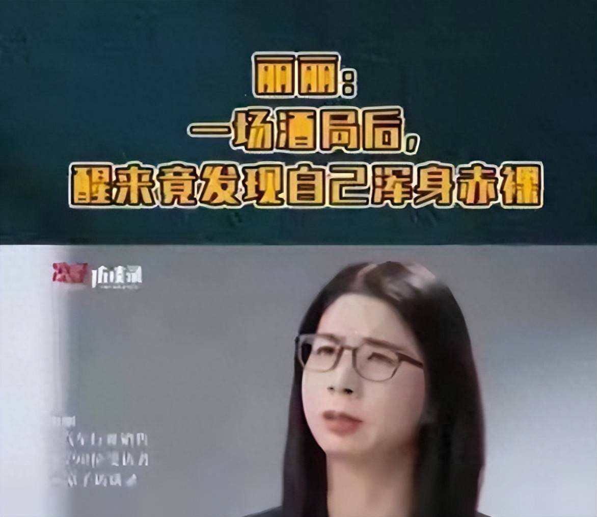 一律所主任被曝卷款潜逃海外，涉案金额或多达数亿元，做局十余年精准“收割”中产老人|每经热评