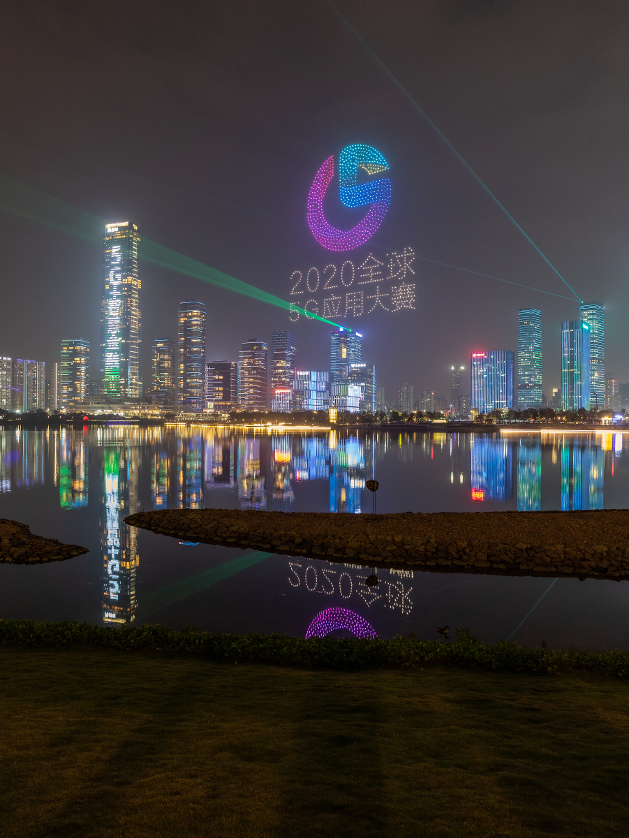 佳能强化大湾区业务统筹 瞄准2035年战略目标