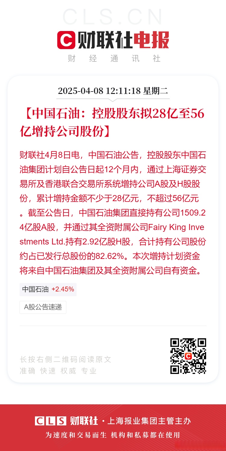 浙富控股工程中标 总金额超4亿元