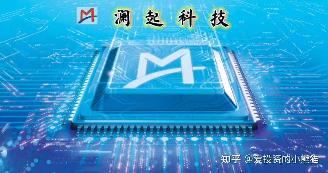凯乐士科技招股 拟全球发售3679.8万股
