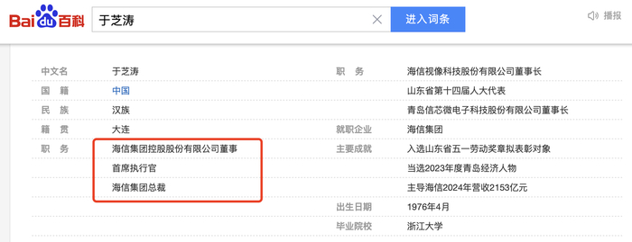凯乐士科技招股 拟全球发售3679.8万股