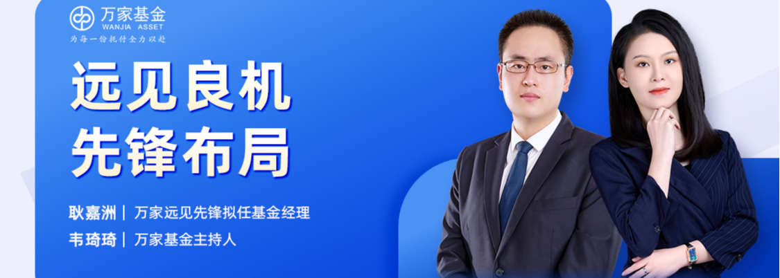 视涯科技公布网上发行中签率