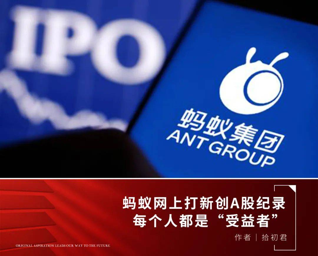 视涯科技公布网上发行中签率