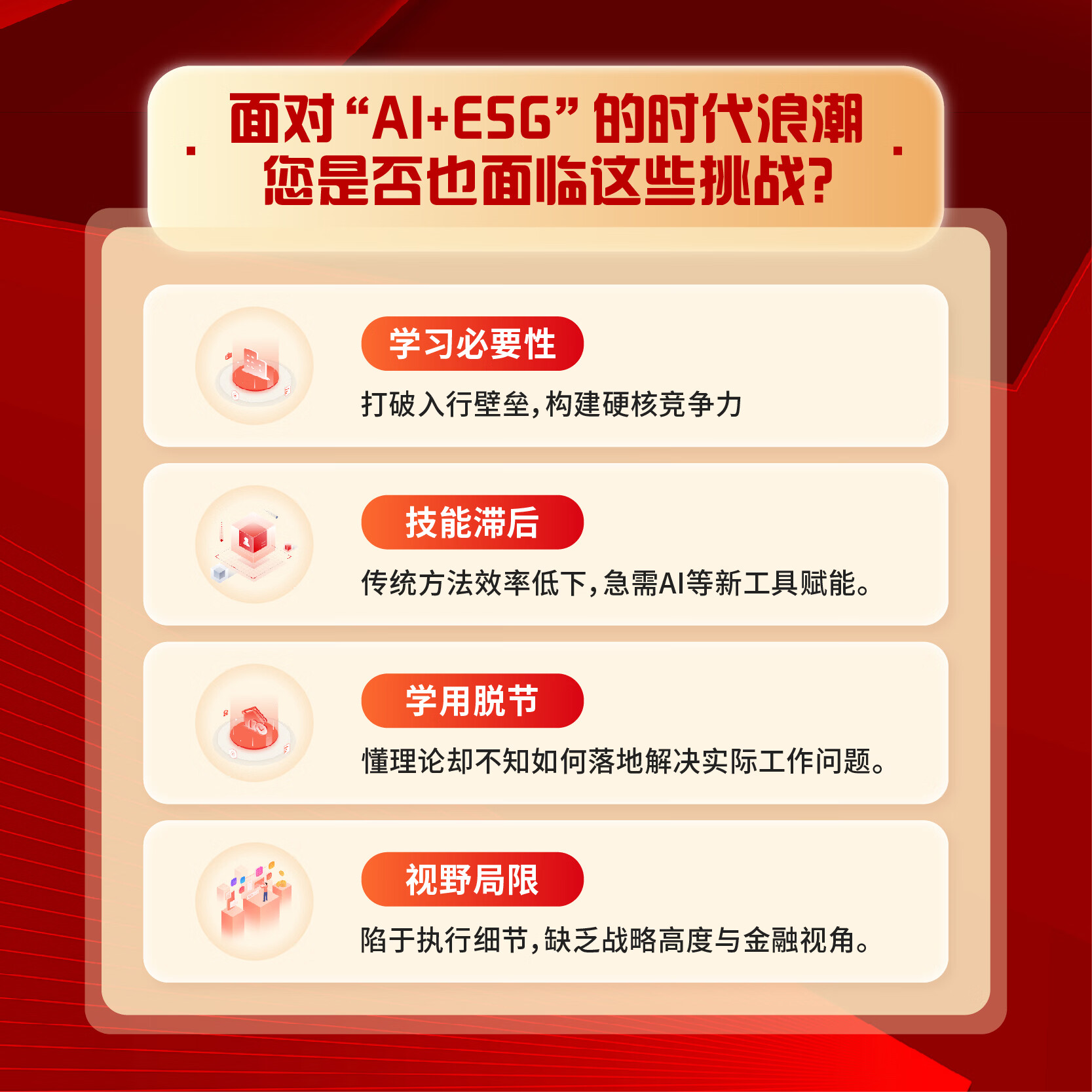 【ESG动态】华银电力（600744.SH）获华证指数ESG最新评级CC，行业排名第45