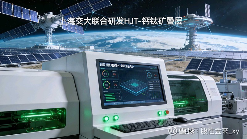 国晟科技录得10天4板