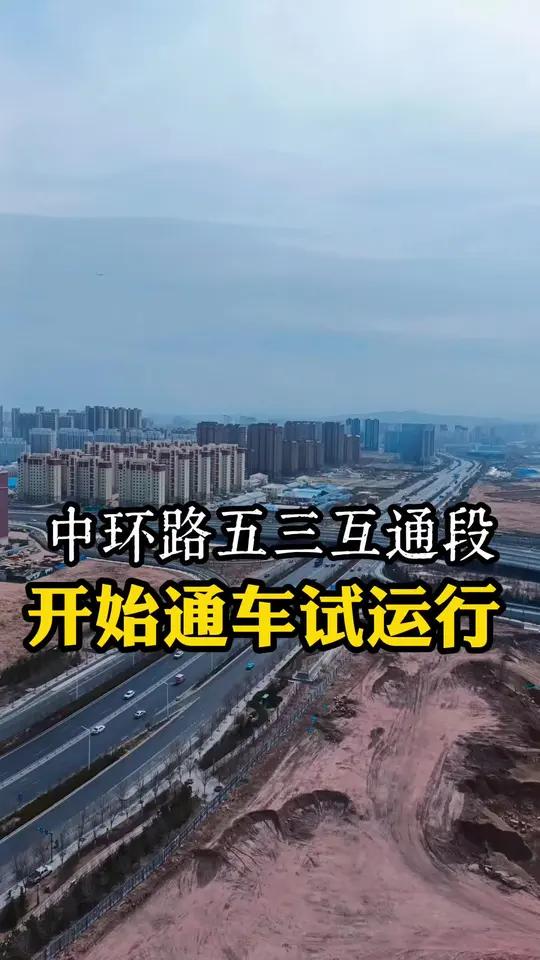 交通运输部：上周全国高速公路货车通行5280.3万辆，环比增长14.75%