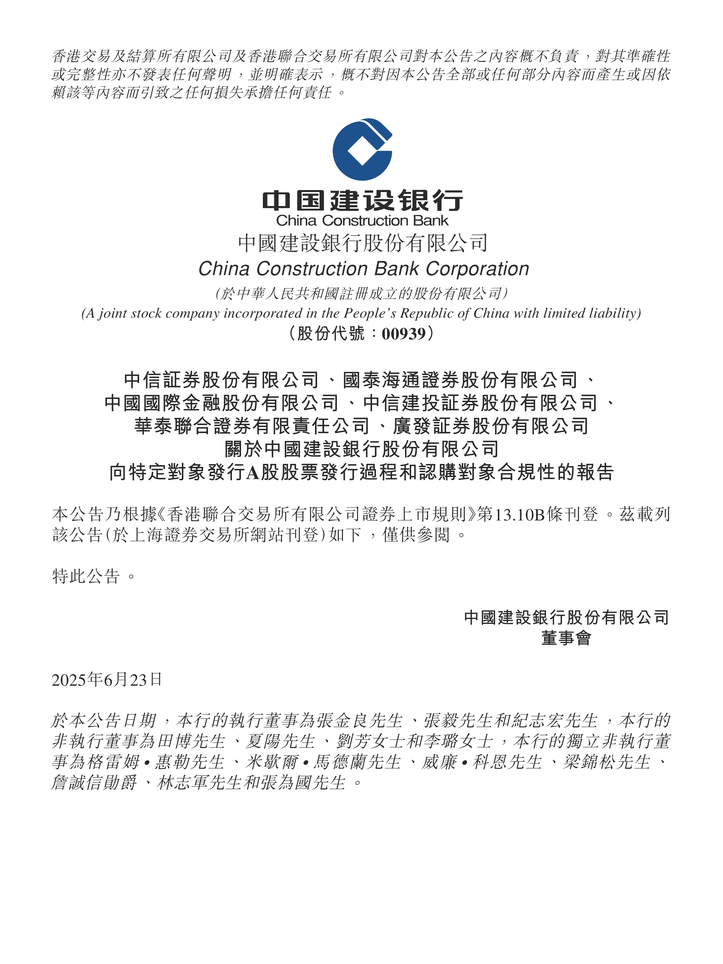 金融监管总局:加快健全金融法治 深化金融领域“黑灰产”整治