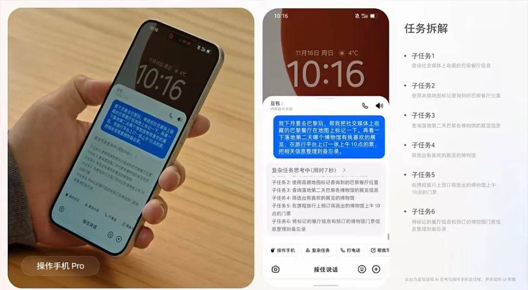 大动作！阿里下场“养虾”，发布全球首个企业级Agent平台“悟空”
