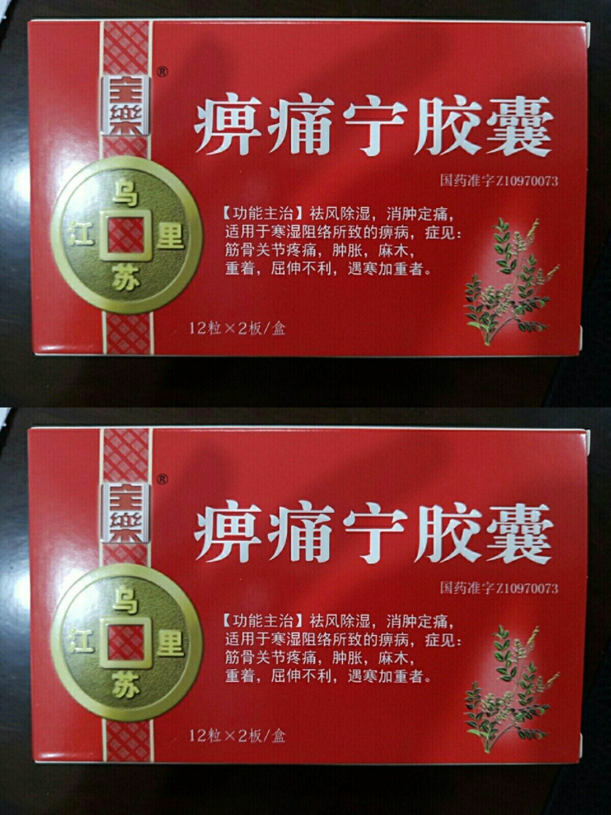 港大研究发现骨质疏松药或有助降低患认知障碍症风险