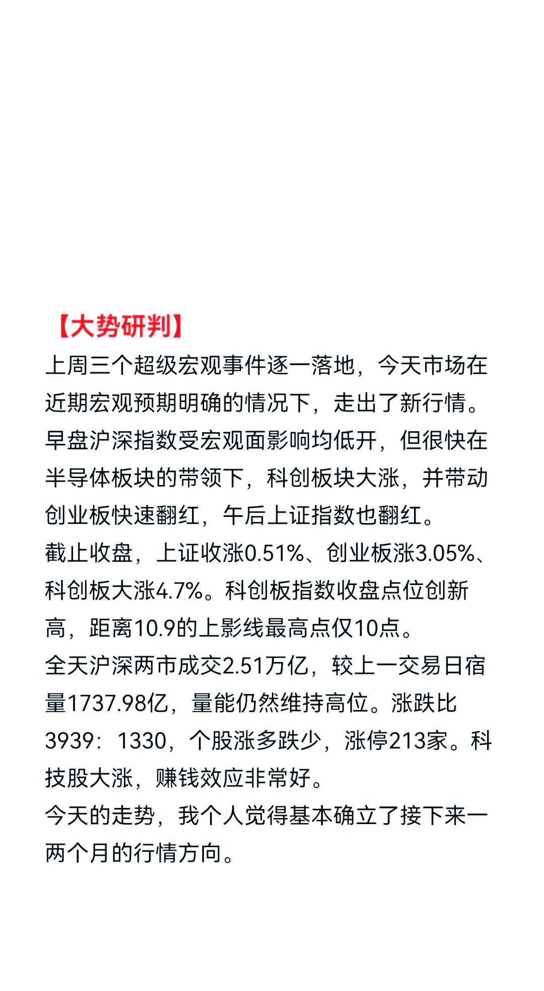 火爆！上市仅两天 科创债ETF规模逼近千亿